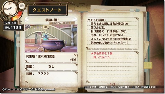 フィリスクエスト12-16 - コピー フィリスクエスト12-16 - コピー